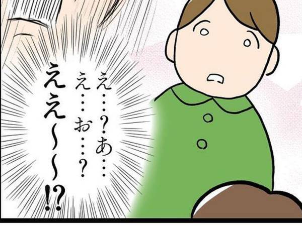 靴を履こうとしたら、娘に「待って」といわれ…　持ってきたものに「天使だ！」