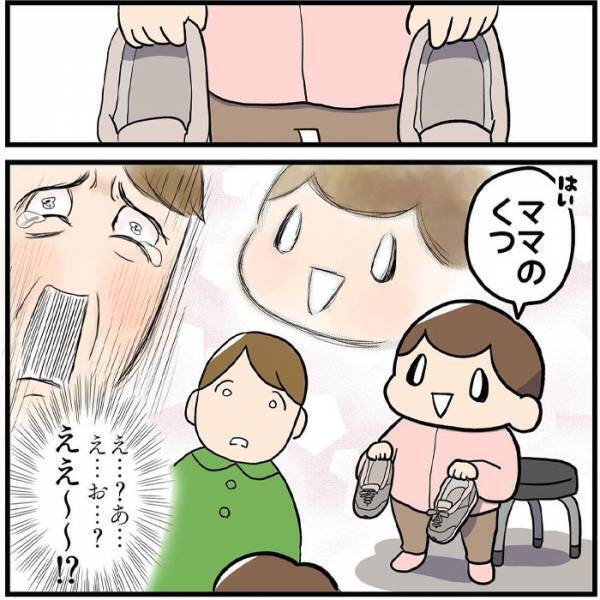 靴を履こうとしたら、娘に「待って」といわれ…　持ってきたものに「天使だ！」