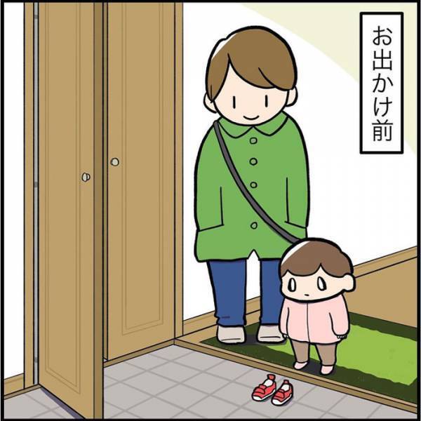 靴を履こうとしたら、娘に「待って」といわれ…　持ってきたものに「天使だ！」