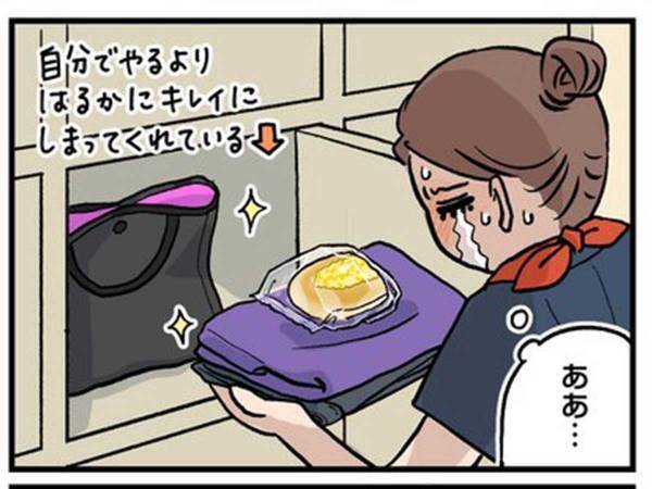 ズボラな自覚がある女性　ロッカールームでの『事件』に同僚が爆笑