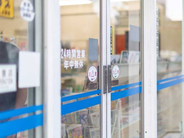 「こ、この形は…！！」　コンビニにあった『盛り塩』の形に吹き出す