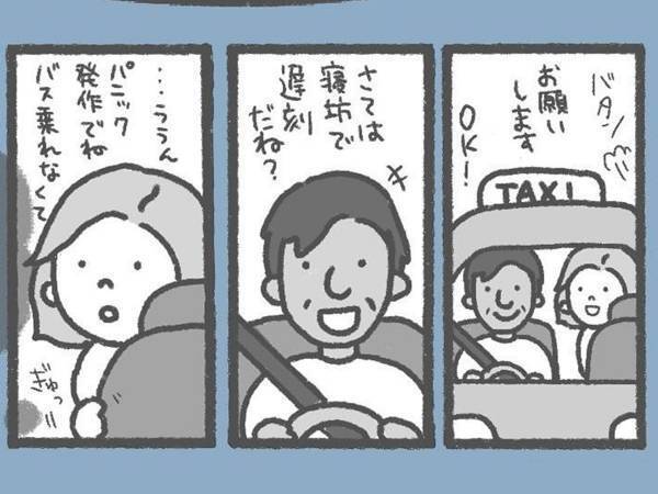 タクシー運転手の言葉に、女性が涙した理由　言動に「泣いた」「素晴らしい」