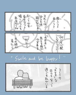 タクシー運転手の言葉に、女性が涙した理由　言動に「泣いた」「素晴らしい」