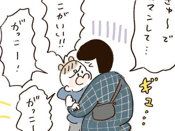 「スーパーでおばあさんに助けられた」　妊娠中の母親、女性の対応に感動