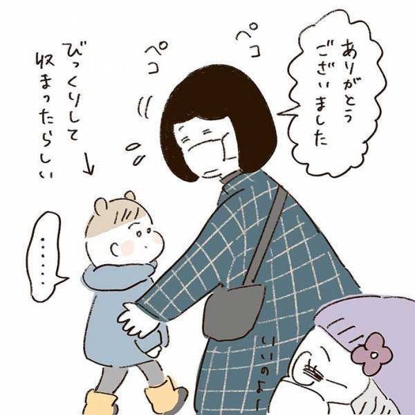 「スーパーでおばあさんに助けられた」　妊娠中の母親、女性の対応に感動