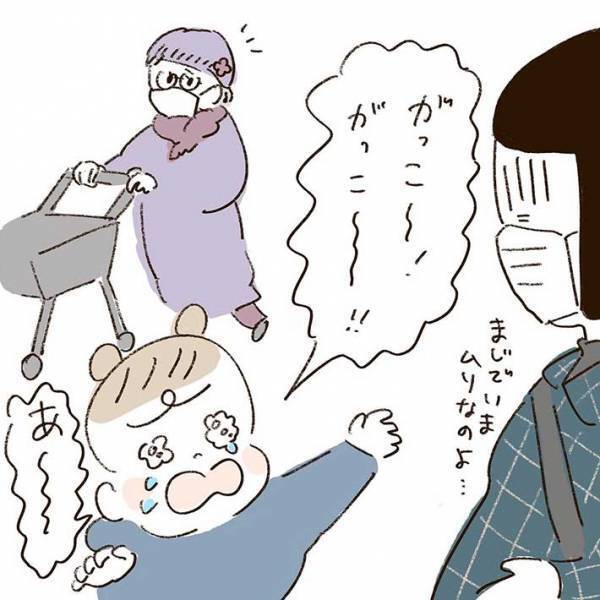 「スーパーでおばあさんに助けられた」　妊娠中の母親、女性の対応に感動