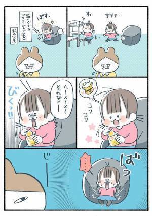 ３歳児、心の中で『天使と悪魔』がささやいて…？　オロオロする姿に笑う