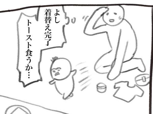 「無慈悲」「気を付ける」　息子を着替えさせた父親　ひと息ついていると…？