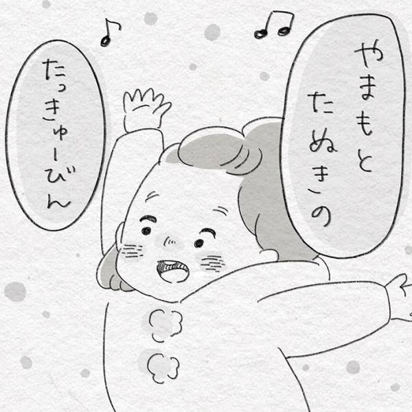ヤマト運輸のトラックを見た２歳児　その後のひと言に、母「ただただ可愛い」