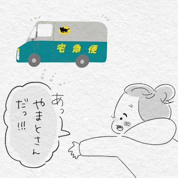 ヤマト運輸のトラックを見た２歳児　その後のひと言に、母「ただただ可愛い」