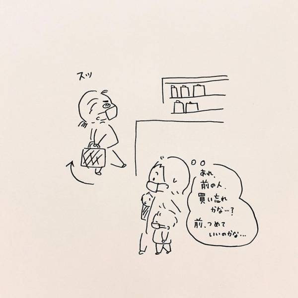 息子の病院帰り、ドラッグストアに寄った母親　会計時、前に並んでいた男性が？
