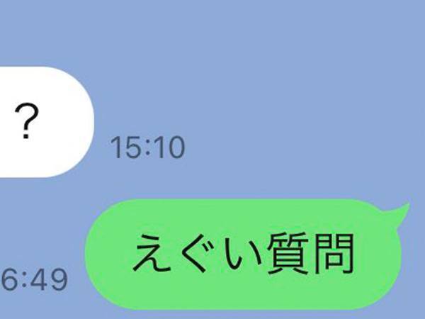 テレビ番組への出演がバレて…　上司からのLINEに「えぐい質問」