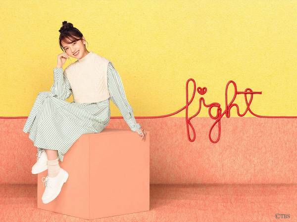 【『ファイトソング』感想・１話】ハードモードな一人の人生と、ただ一つの歌