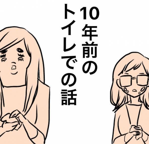 バイト先の同僚に「色白でいいな」というと？　返答に「素晴らしい」の声