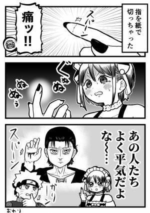 「分かる！」「絶対できない」　漫画では当たり前なあの行為　現実では無理？