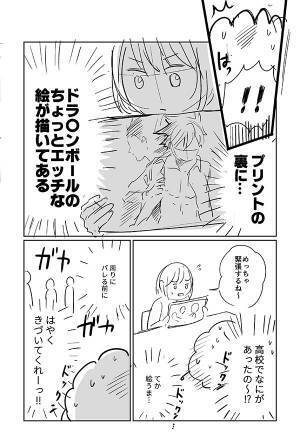 センター試験直前に、絶叫した女子高生　理由に「誰でも絶叫するやつ」「笑った」