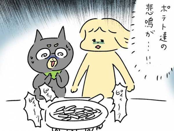 「そろそろ聞こえるよ…悲鳴が…」　夫が調理していた食材とは？
