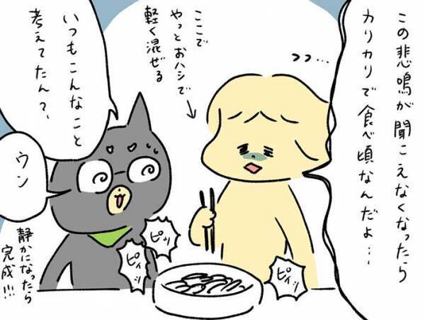 「そろそろ聞こえるよ…悲鳴が…」　夫が調理していた食材とは？