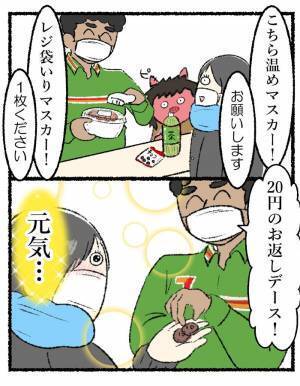 会計が終わり、はたと止まるコンビニの店員　理由に気付いて「そうだった…」