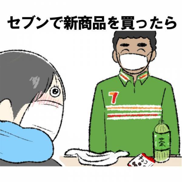 会計が終わり、はたと止まるコンビニの店員　理由に気付いて「そうだった…」