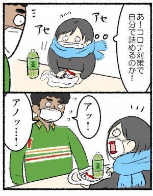 会計が終わり、はたと止まるコンビニの店員　理由に気付いて「そうだった…」