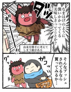 会計が終わり、はたと止まるコンビニの店員　理由に気付いて「そうだった…」