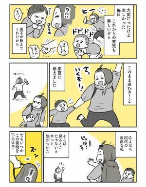 独身をおう歌していた女性　子供が生まれて感じたことに「素敵な考え方」