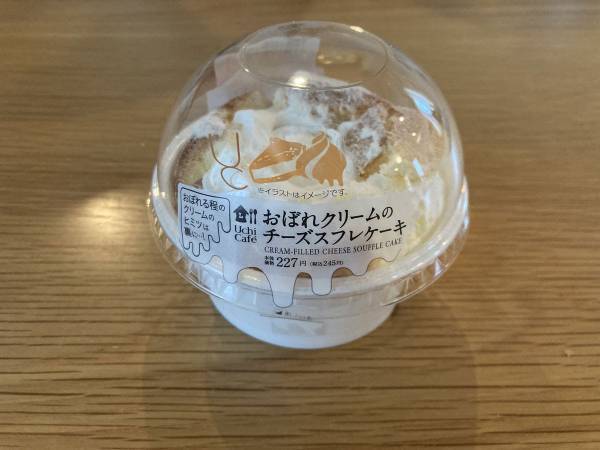 ふわふわしっとりでスプーンが止まらない！ローソンのおぼれクリームにスフレ爆誕