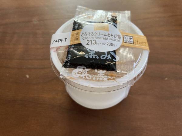 こんなにふわふわなの初めて！ファミマの『クリームわらび餅』がうますぎる