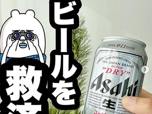 ビール缶を落としても噴き出さないように開ける超簡単な方法