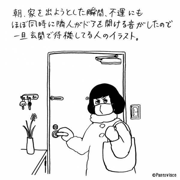 『集合住宅あるある』に１４万いいね！　多くの人が共感したイラストがこちら