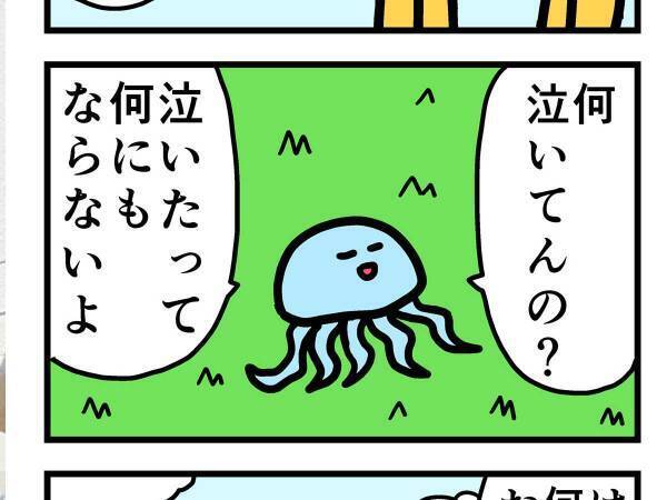 「泣いたって何にもならないよ」と叱責　その後の展開に「逆転の発想」「ド正論」