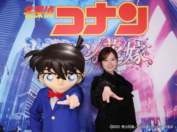 劇場版名探偵コナン最新作 ゲスト声優に白石麻衣が決定 22年1月27日 ウーマンエキサイト 1 2