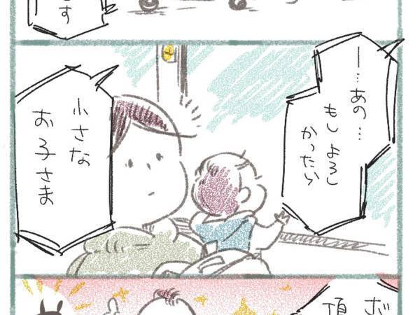 幼い息子とバスに乗っていた母親　終点を知らせるアナウンスが流れて…？