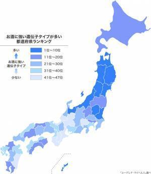 １位青森、３位岩手、２位は？　『お酒に強い遺伝子タイプが多い都道府県ランキング』