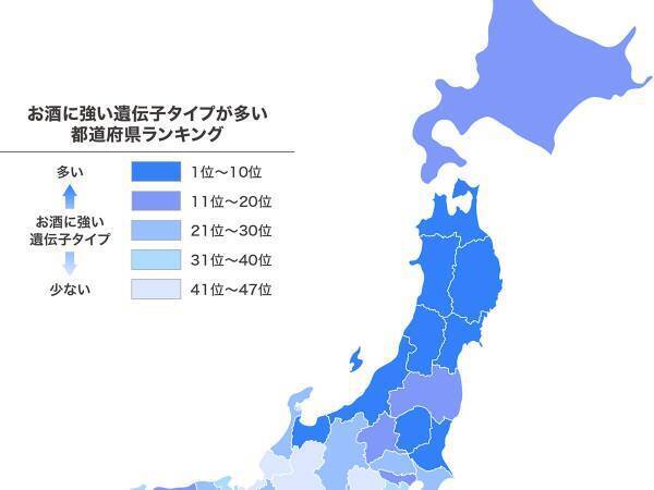 １位青森、３位岩手、２位は？　『お酒に強い遺伝子タイプが多い都道府県ランキング』