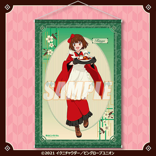 『輪るピングドラム』オンラインくじが販売開始　レトロな服装の描き下ろしグッズをゲットしよう！