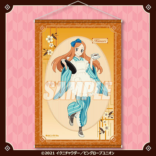 『輪るピングドラム』オンラインくじが販売開始　レトロな服装の描き下ろしグッズをゲットしよう！