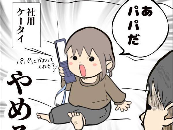 いつもよりおとなしい次女　部屋から『独り言』が聞こえてきて？