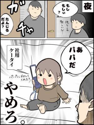 いつもよりおとなしい次女　部屋から『独り言』が聞こえてきて？