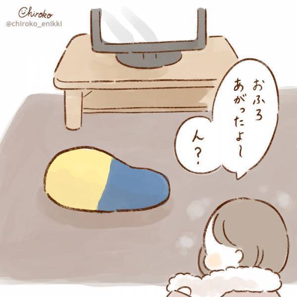 寝落ちした息子が、隠し持っていたもの…　毛布から落ちてきたものにツッコミ