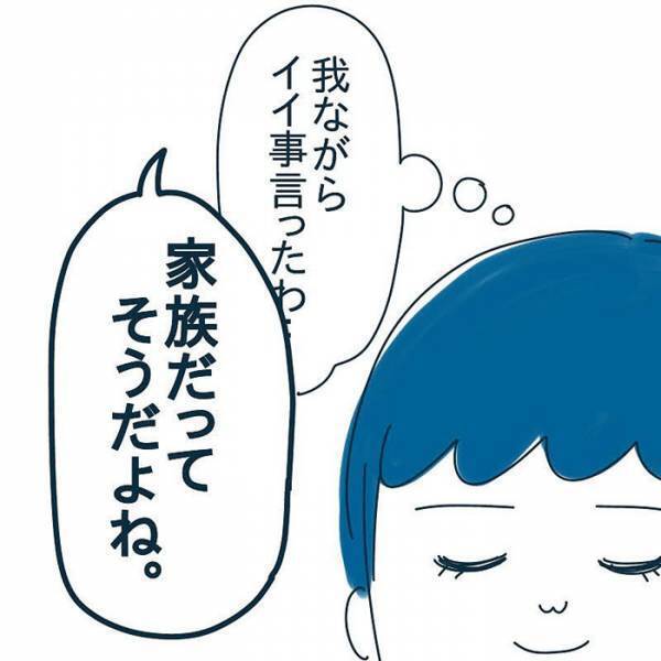 道を対向車に譲り、いい気分になっていた母　５歳児の発言に「フェッ！？」