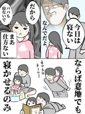 娘のひと言に「じわじわつらい…」　父親がいわれた言葉とは？