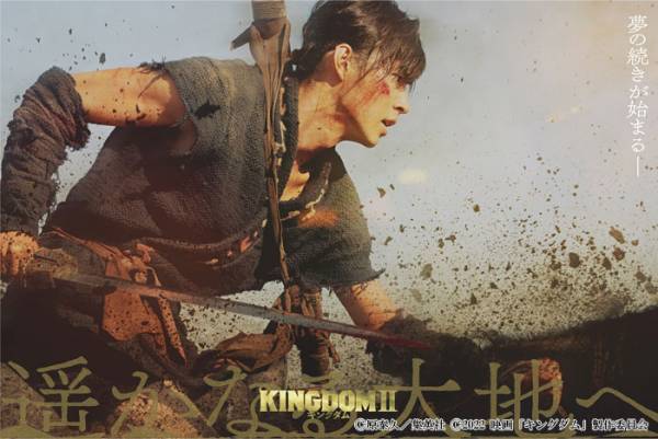 実写『キングダム２』　清野菜名の出演が決定　特別映像も解禁