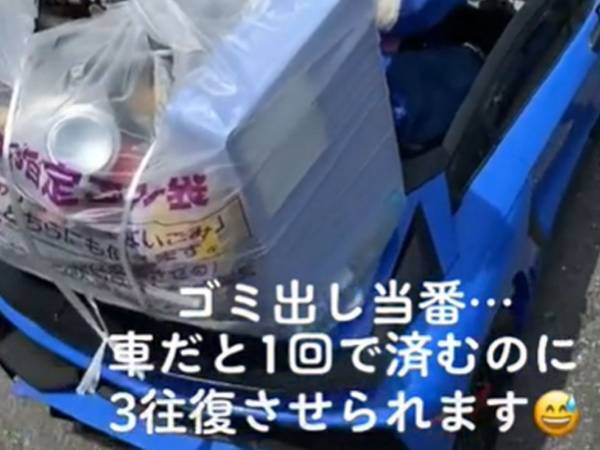 ゴミ出しに往復３回もかかってしまう理由に「何回でもお願いしたくなるかわいさ」