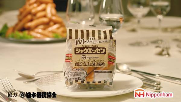 『巨大シャウエッセン』を囲む人々　謎の披露パーティに「お腹抱えて笑った」