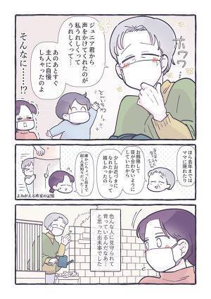 近隣の年配女性に、子供の話をされた母　内容に「ジーンときた」「すごく分かる」