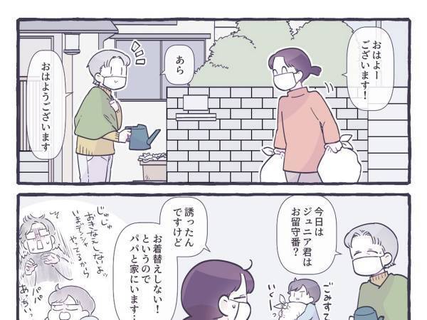 近隣の年配女性に、子供の話をされた母　内容に「ジーンときた」「すごく分かる」