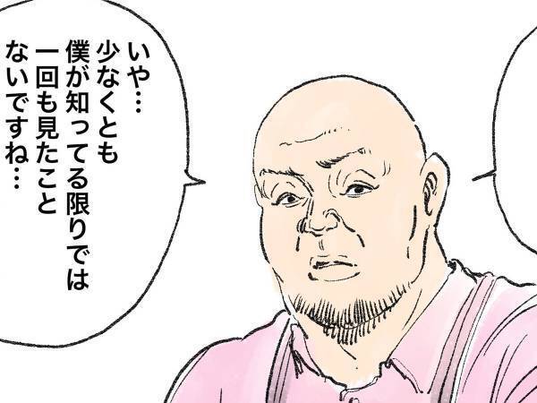 『迷惑客』について聞かれた店員　回答に「説得力の塊」「こんなん笑うわ」