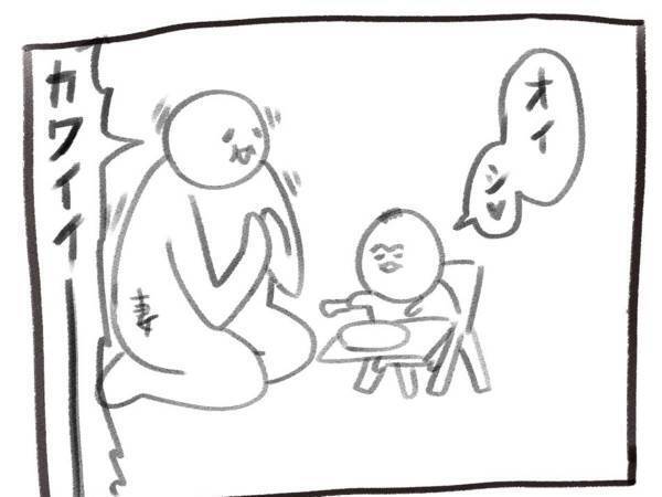 言葉を覚えた幼い息子に、父親が？　その後の言動に「あるある」の声